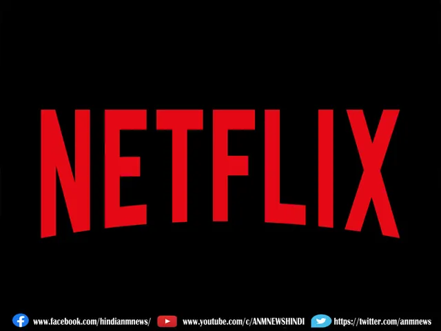netflix