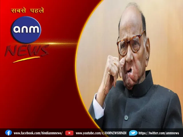 Sharad Pawar