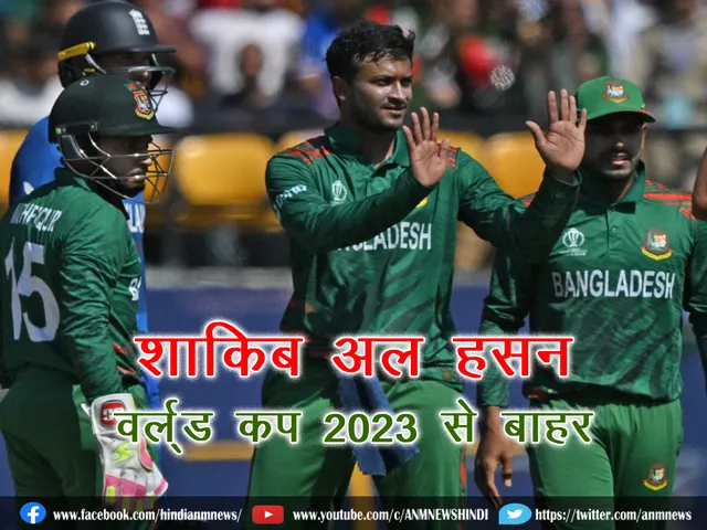 Shakib