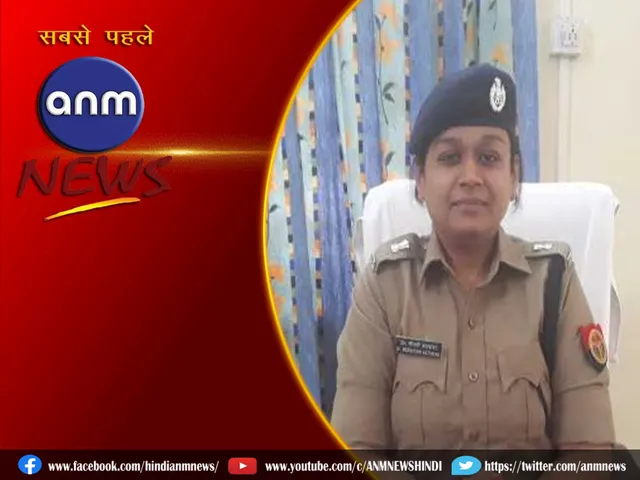 sp uttar