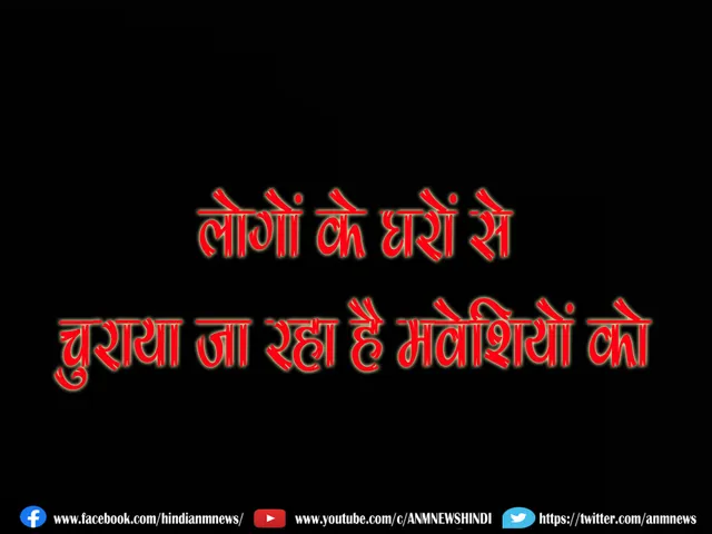 ASANSOL