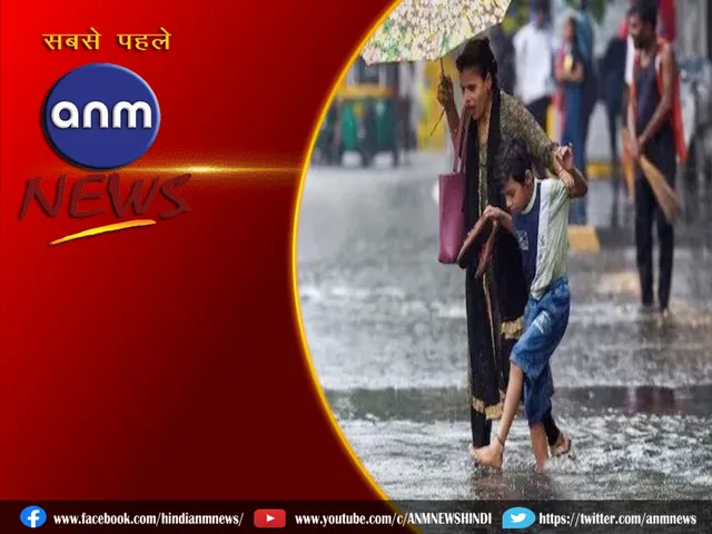 heavy rains