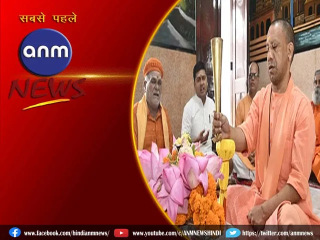 up yogi
