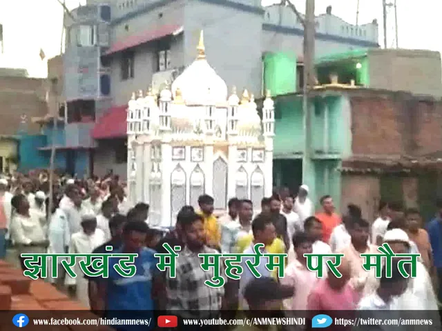 Bokaro_Muharram_death