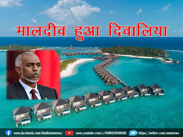 Maldives