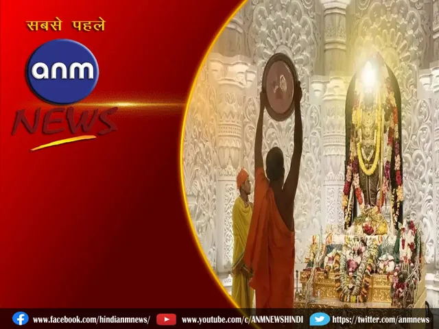 Ram Navami 2024