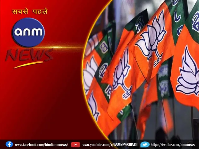 bjp