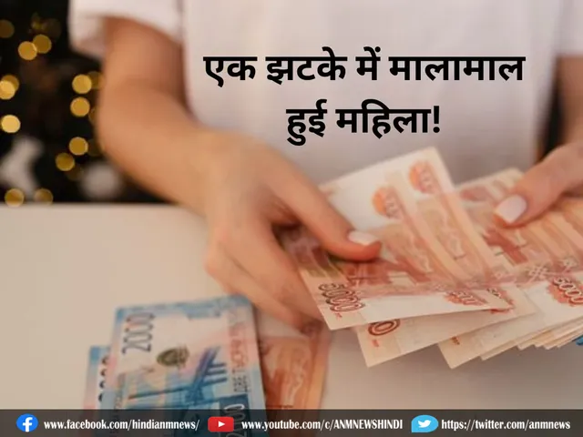 money