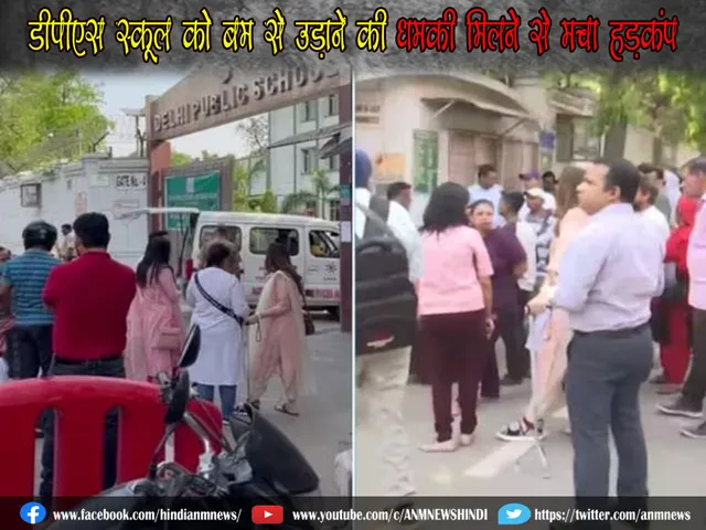 Delhi School Bomb Threat