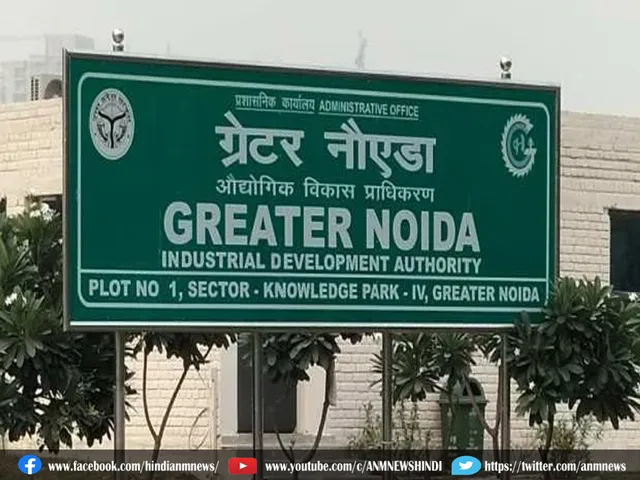noidacc.jpg