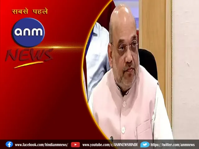 amit shaha rail