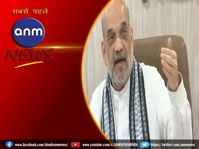 home minister