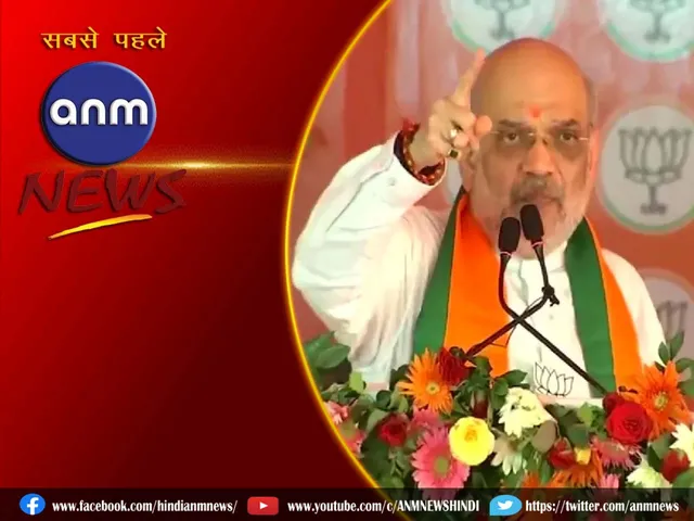 8 amit shah