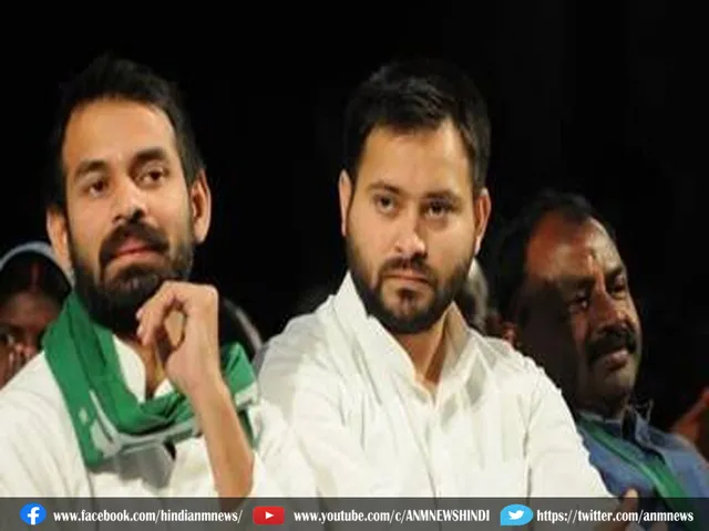 Tej Pratap Yadav