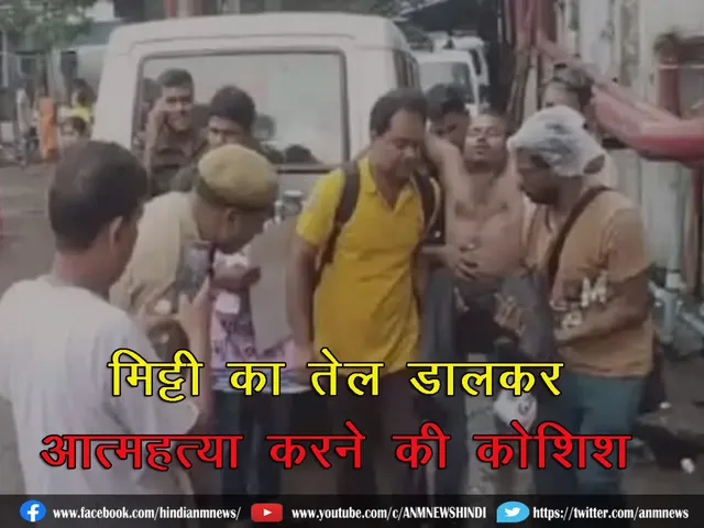 Suicide attampt