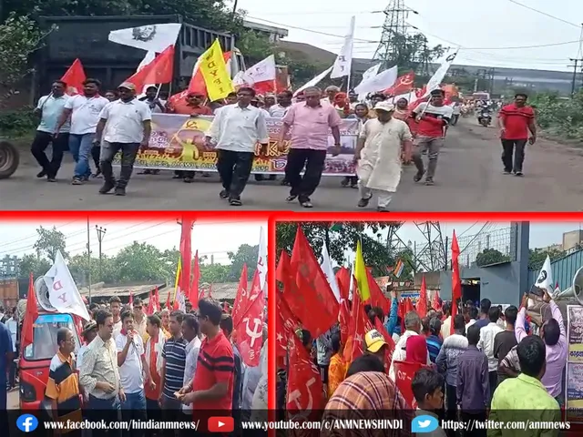 jamudiya protest