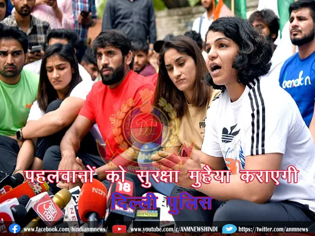 Delhi Police