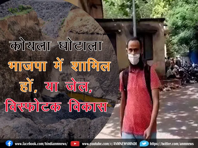 BikashMishra_jail.