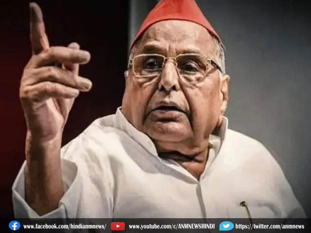 मुलायम सिंह