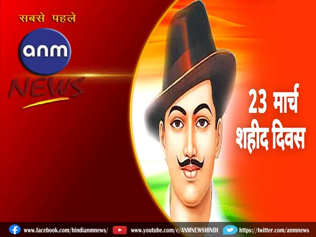 bhagat