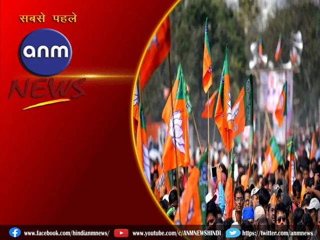 list of BJP