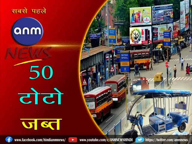 asansol