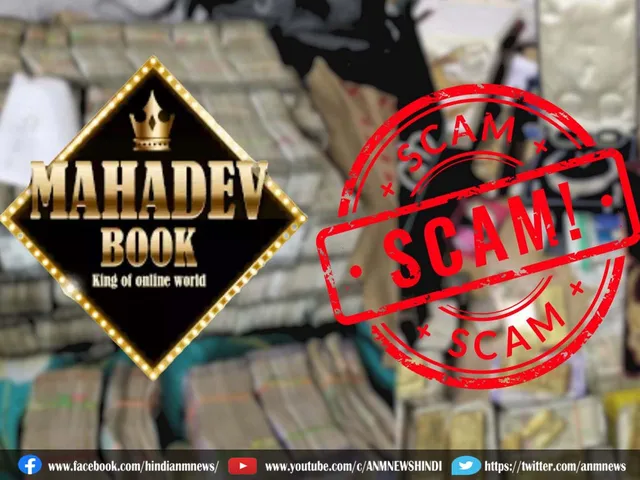 mahadevan app