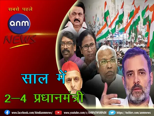 India Alliance
