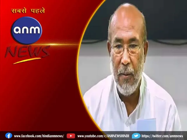 birensingh