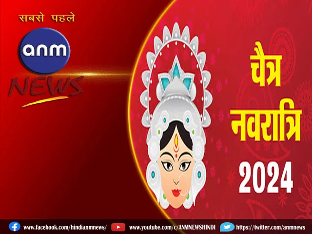 nvratri