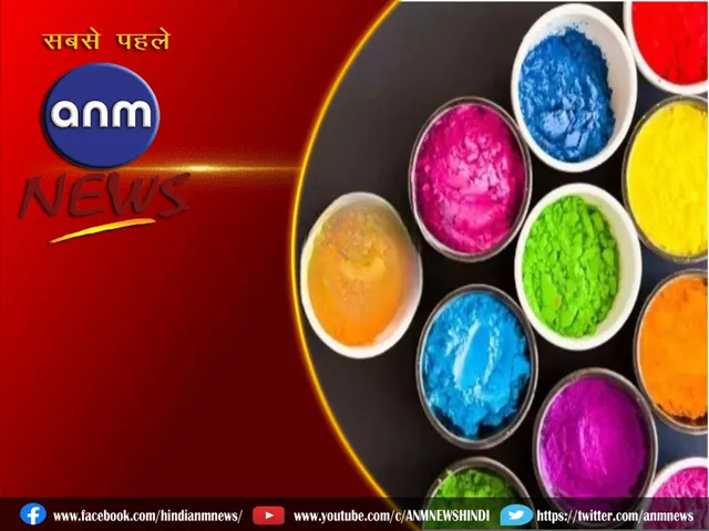 11 holi.