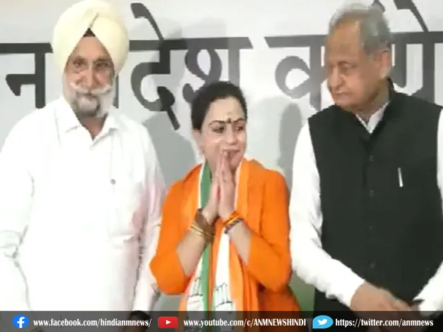 congress join