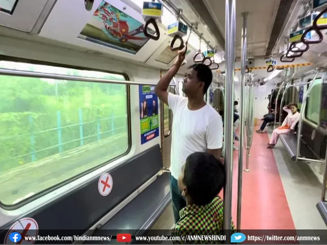 METRO 