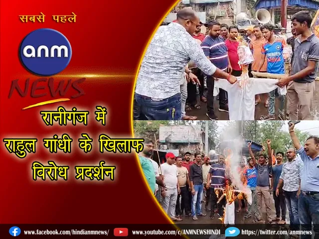 rahul gandhi prtst