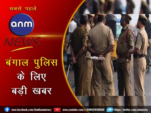 5 kolkata police