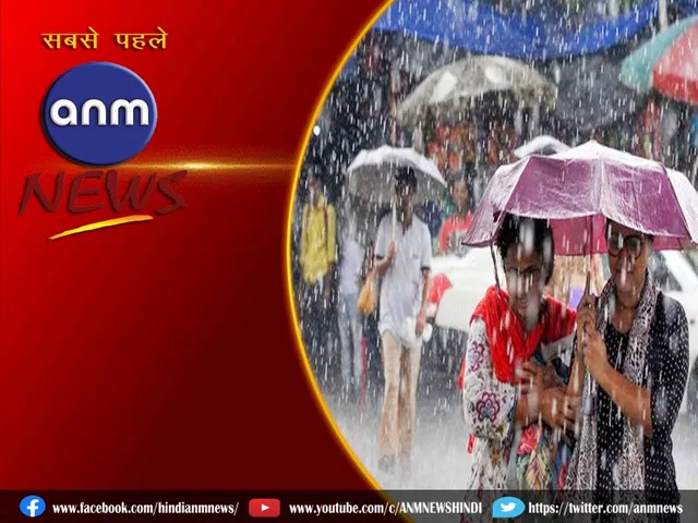 jm hv rain