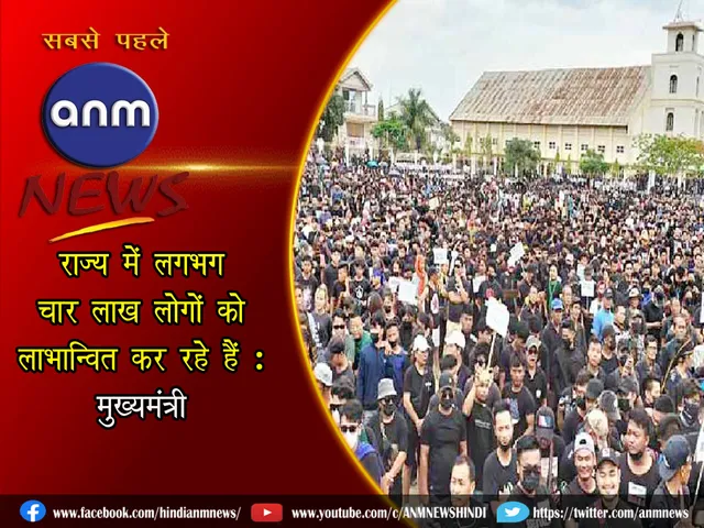 manipur 1107