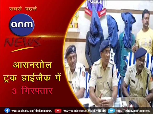 5 ASANSOL
