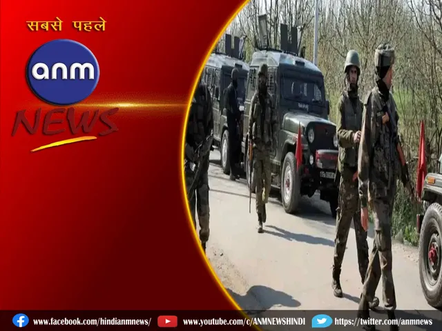 Security forces