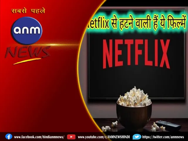 netflix