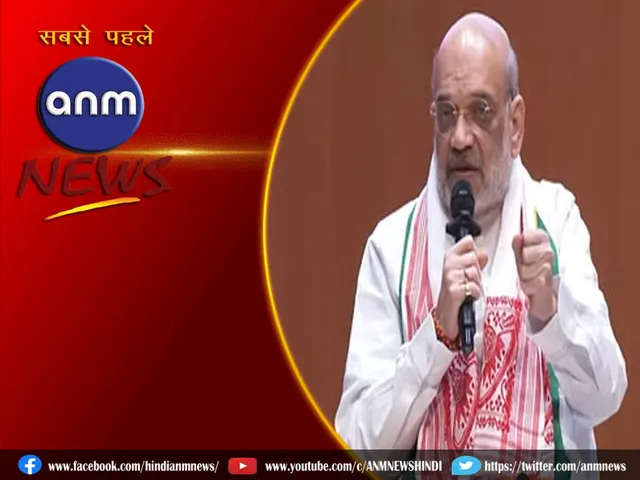 AMIT SHAH.