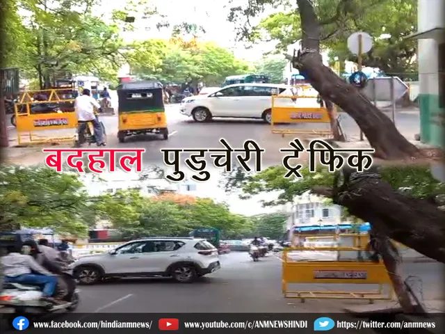 Puduchery Traffic