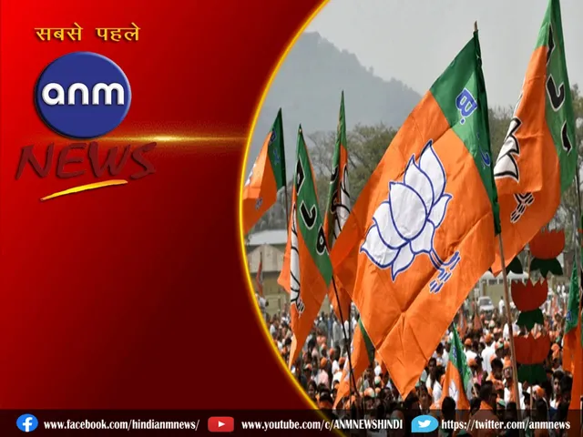 16 BJP