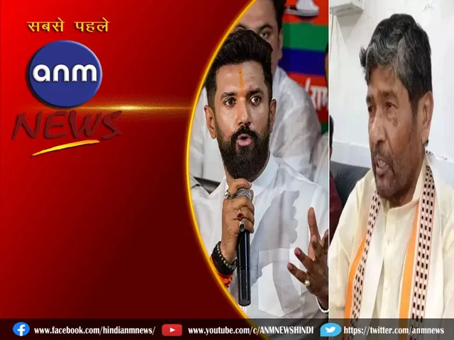 chirag paswan