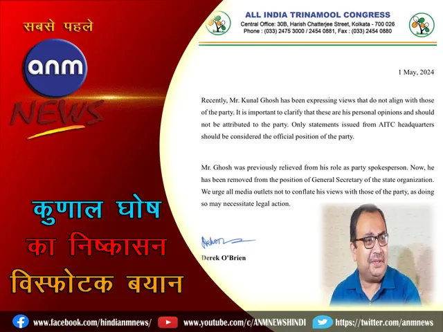 Kunal Ghosh