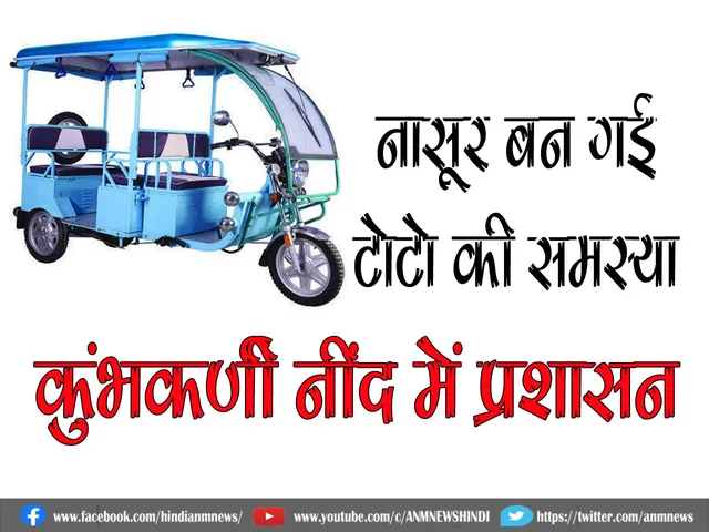 asansol