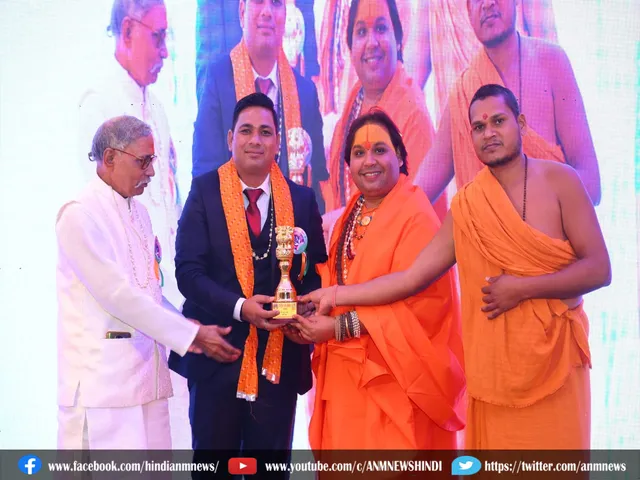 National Ratna Award