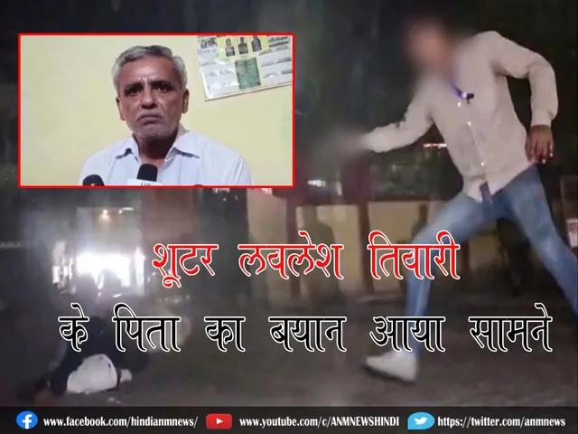 lavlesh tiwari