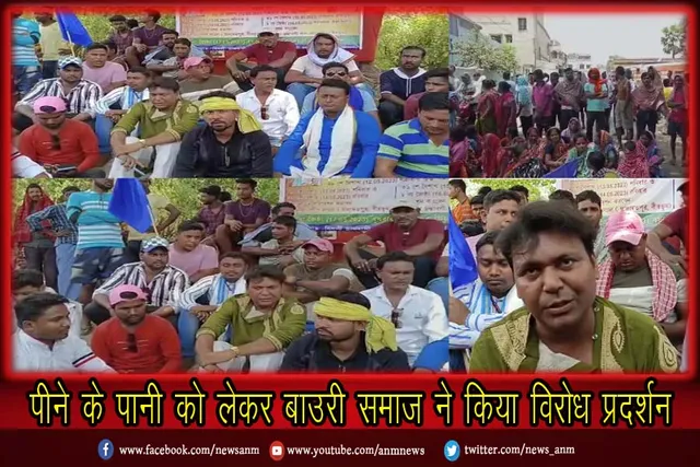 Bauri community protested