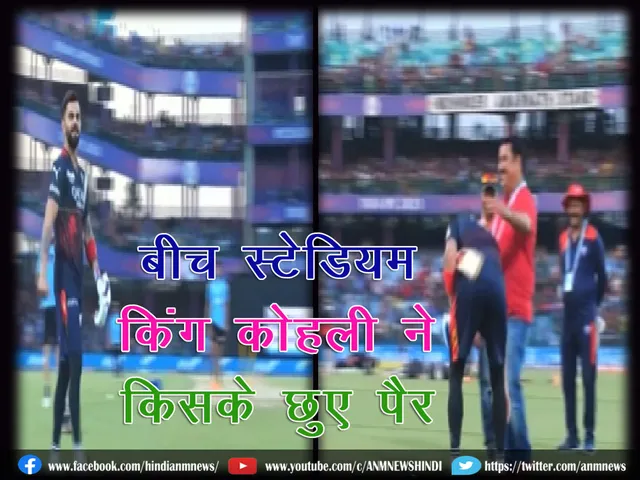 Kohli_childhoodcoach